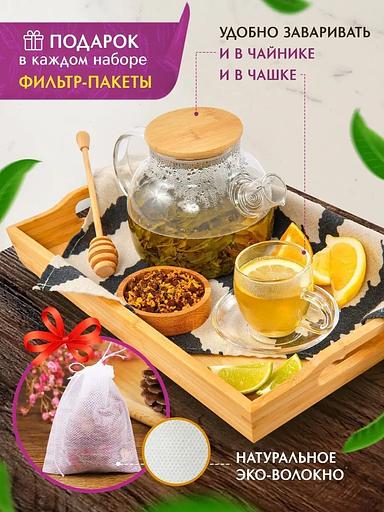 Подарочный чайный набор «Романтика» 10 видов ОПТ фото 5