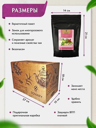 Подарочный чайный набор «Романтика» 10 видов ОПТ фото 9