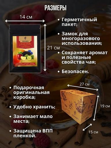 Подарочный чайный набор «Мечта» 10 видов ОПТ фото 9