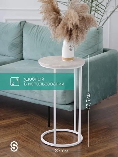 Журнальный круглый столик STIL_MET 37×37×67.5 см бежевый мрамор, белый, опт фото 4