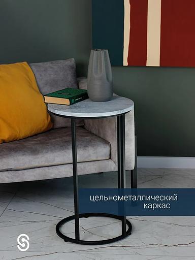 Журнальный круглый столик STIL_MET 37×37×67.5 см серый, чёрный, опт фото 2