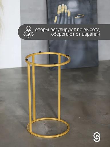 Журнальный круглый столик STIL_MET 37×37×67.5 см серый, золотистый, опт фото 3