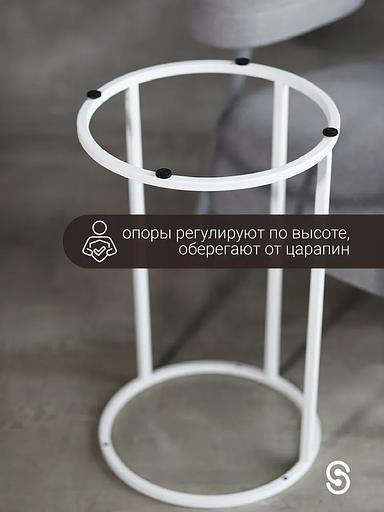 Журнальный круглый столик STIL_MET 37×37×67.5 см бежевый, светло-бежевый, опт фото 3