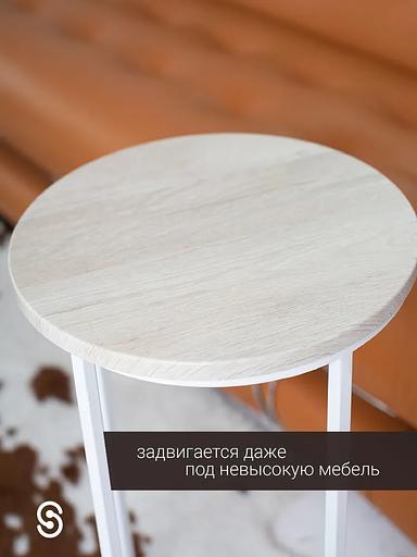 Журнальный круглый столик STIL_MET 37×37×67.5 см бежевый, светло-бежевый, опт фото 4