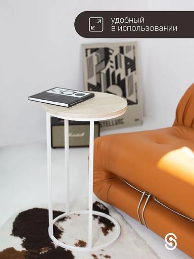 Журнальный круглый столик STIL_MET 37×37×67.5 см бежевый, светло-бежевый, опт фото 6