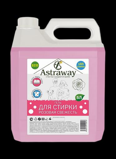 Гель для стирки розовая свежесть Astraway ОПТ фото 1