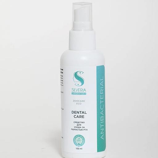 Спрей для полости рта кошек и собак антибактериальный, от запаха, заживляющий Silveria Zoo Care «Dental Care» 100 мл фото 2