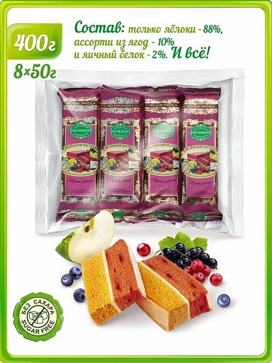 Пастила Белевская «Ягодное ассорти» без сахара 400 г, 8 шт. ОПТ фото 1