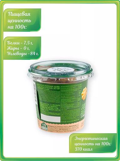 Меренга белёвская классическая без сахара 35 г ОПТ фото 2