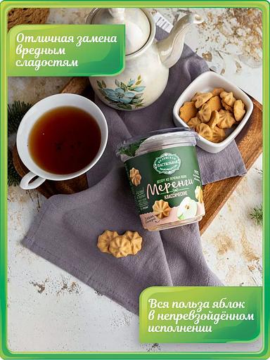 Меренга белёвская классическая без сахара 35 г ОПТ фото 3