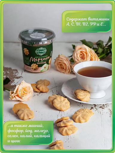 Меренга белёвская классическая без сахара 35 г ОПТ фото 4