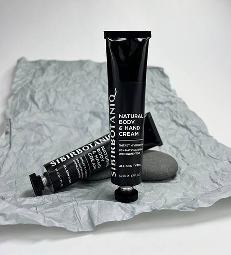 Идеальный мужской крем для тела и рук в алюминиевой тубе, 50 гр, опт фото 1