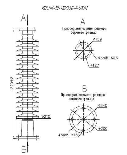 Опорный полимерный изолятор ИОСПК-10-110/550-II-УХЛ1 ОПТ фото 1
