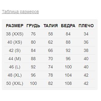 Женское демисезонное пальто двубортное Mmoda бежевый, арт.2202903-1 фото 6