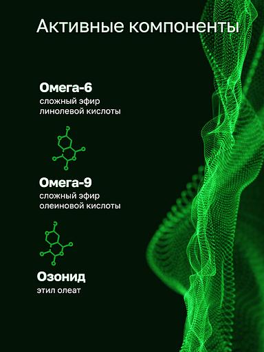 Масло-флюид для лица гидрофильное 50 мл ОПТ фото 2