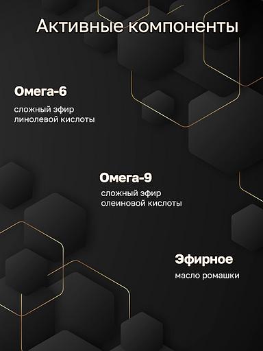 Лосьон-масло для тела гидрофильное 150 мл ОПТ фото 2