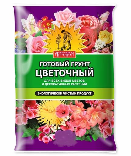 Грунт «САМ СЕБЕ АГРОНОМ» Цветочный 50 Л фото 1