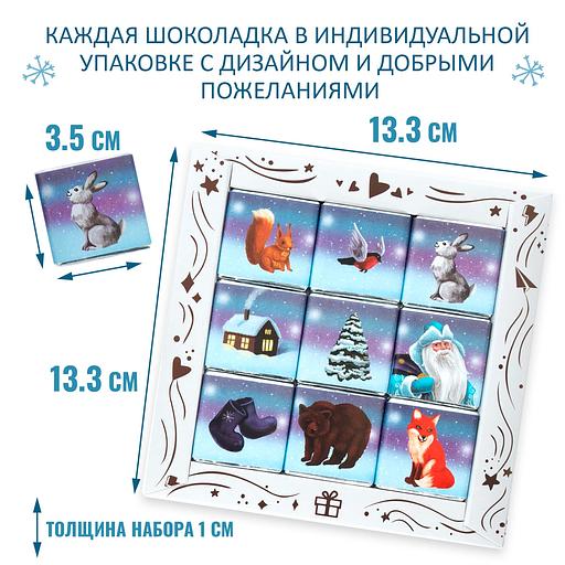 Набор шоколада «С новым годом» (в советском стиле), опт фото 4