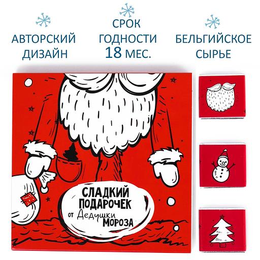 Набор шоколада «Сладкий подарочек от Дедушки Мороза», опт фото 3