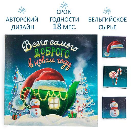 Набор шоколада «Всего самого доброго в Новом Году», опт фото 3