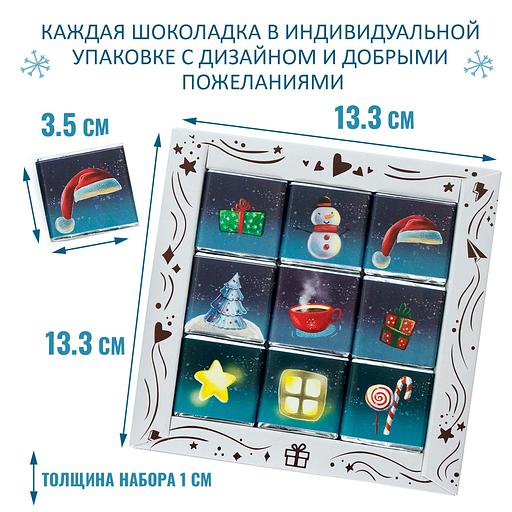 Набор шоколада «Всего самого доброго в Новом Году», опт фото 4