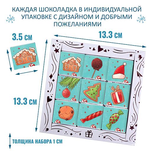 Набор шоколада «Шоколад с новогодними пожеланиями», опт фото 4