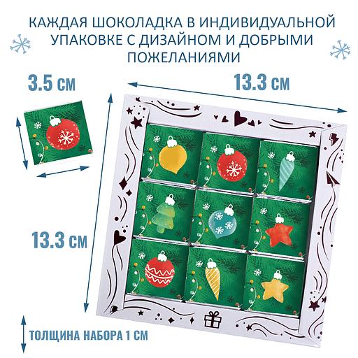 Набор шоколада «Пусть новый год принесёт очень много счастья», опт фото 4