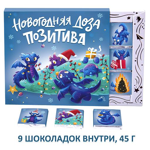 Набор шоколада «Новогодняя доза позитива» с драконами, опт фото 2
