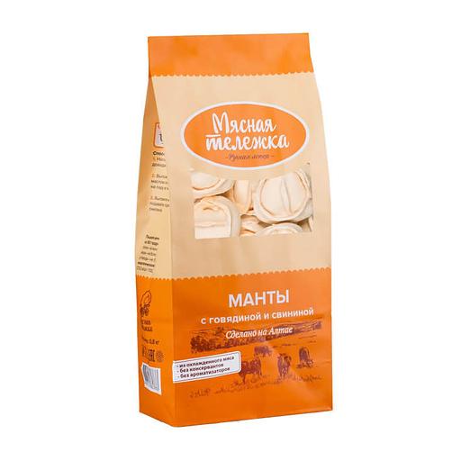 Манты Мясная тележка 0,8 кг ОПТ фото 1