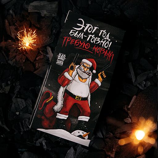 Чай «Этот год был говно» 50 г, опт фото 1