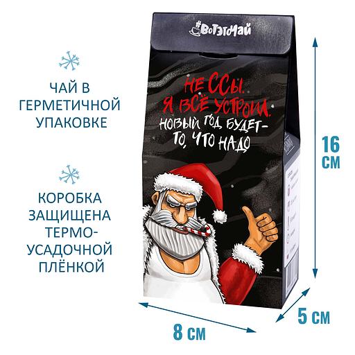 Чай «Этот год был говно» 50 г, опт фото 3