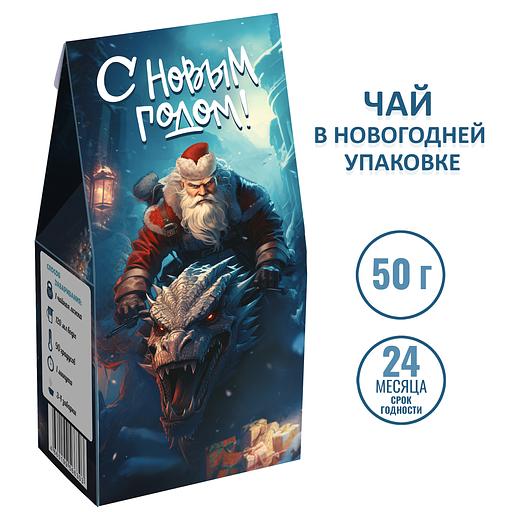 Чёрный чай «С новым годом!» с драконом 50 г, опт фото 2