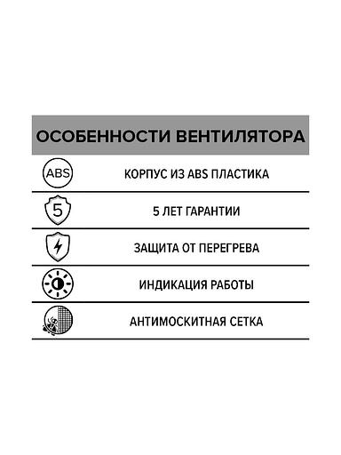 Бытовой вентилятор Era 6 опт фото 5