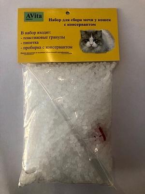 Набор для сбора мочи у кошек с консервантом 200 грамм ОПТ фото 1