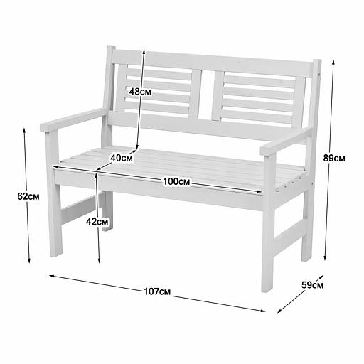 Скамья деревянная для сада и дачи, для 2-х человек Хольмен светло-серая ОПТ фото 2