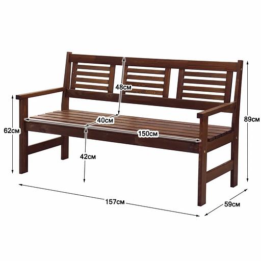 Скамья деревянная для сада и дачи, для 3-х человек Хольмен тёмно-коричневая ОПТ фото 2