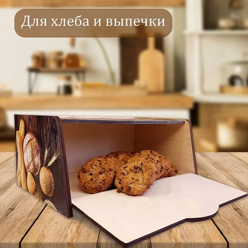 Деревянная хлебница «Хлебные изделия» фото 5