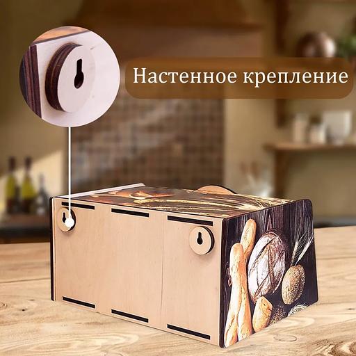 Деревянная хлебница большая «Хлебные изделия» фото 4