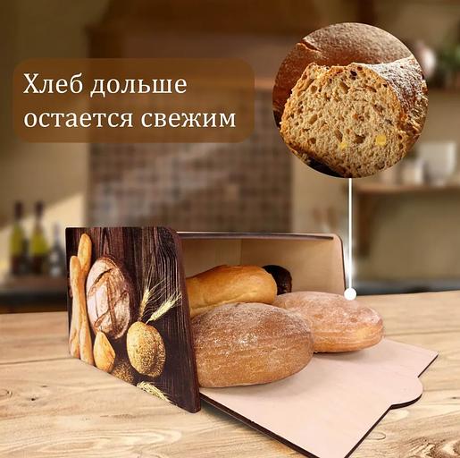 Деревянная хлебница большая «Хлебные изделия» фото 5