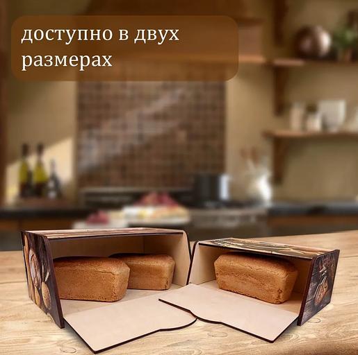 Деревянная хлебница большая «Хлебные изделия» фото 6