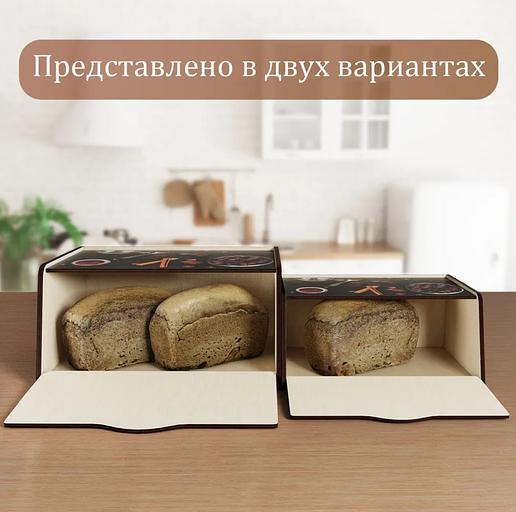 Деревянная хлебница «Шоколад» фото 3