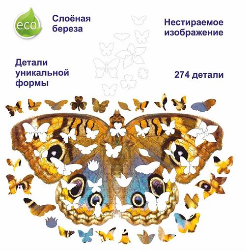 Деревянные пазлы «Юнония» L 49×27 см 274 детали фото 3