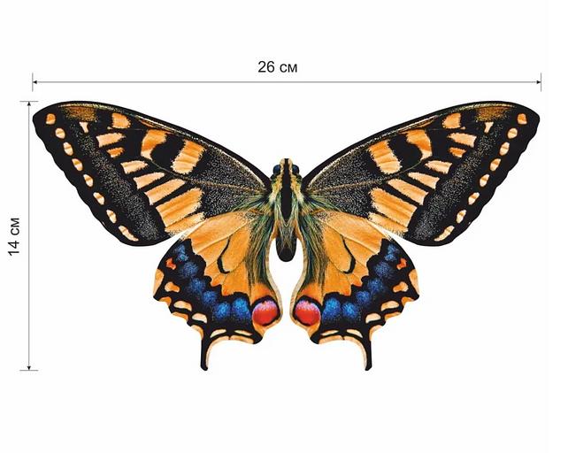 Деревянные пазлы «Махаон» S 26×14 см 126 деталей фото 4