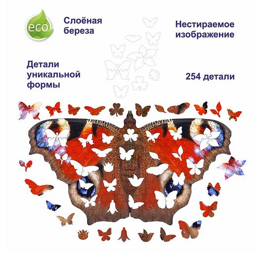 Деревянные пазлы «Павлиний глаз» М 35×20 см 254 детали фото 7