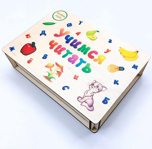 Азбука для малышей «Учимся читать слова из 5 букв» фото 5