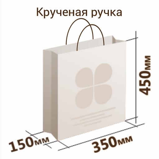 Услуга печати на крафт-пакетах, бурый 350х450х150 мм с кручёной ручкой, упаковка (1000 шт) фото 2