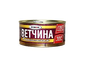 Ветчина «Классическая» ОПТ фото 1