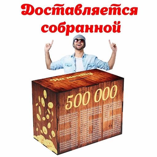 Копилка для денег деревянная «Монеты» фото 4