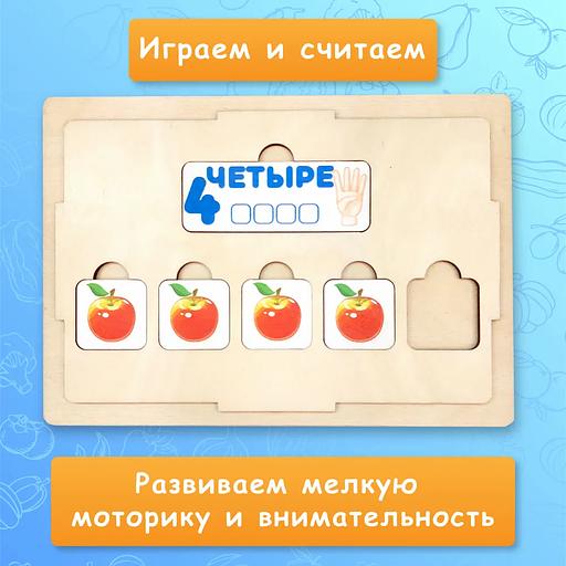 Сортер числа «Учимся считать до 5» фото 2