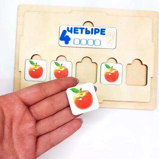Сортер числа «Учимся считать до 5» фото 6